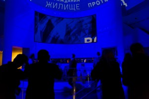 День Конституции в Ельцин Центре. Перформанс Museum after hours