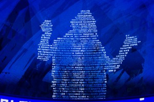 День Конституции в Ельцин Центре. Перформанс Museum after hours