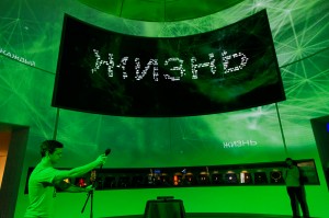 День Конституции в Ельцин Центре. Перформанс Museum after hours