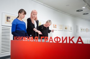 Всероссийская акция «Музей для всех!»