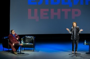 Лариса Удовиченко в Ельцин Центре