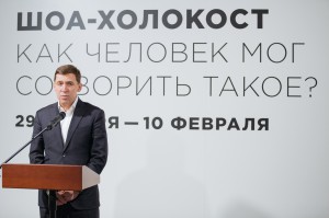 Открытие выставки «Шоа-Холокост. Как человек мог сотворить такое?»