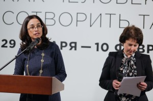 Открытие выставки «Шоа-Холокост. Как человек мог сотворить такое?»