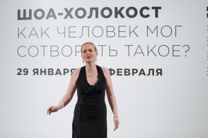 Открытие выставки «Шоа-Холокост. Как человек мог сотворить такое?»