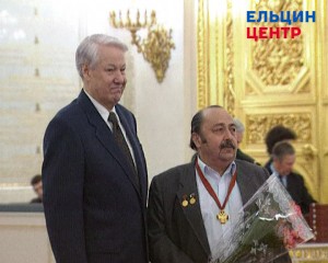 Вручение Государственных премий РФ президентом РФ Б.Н. Ельциным в Георгиевском зале Большого Кремлевского Дворца
