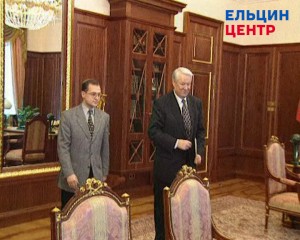 Рабочая встреча президента РФ Б.Н. Ельцина с первым заместителем председателя Правительства РФ С.В. Кириенко