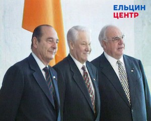 Неофициальная встреча президента РФ Б.Н. Ельцина в пансионате «Бор» европйской «тройки»: президент РФ Б.Н. Ельцин, президент Французской Республики Ж. Ширак, федеральный канцлер ФРГ (Германии) Г. Коль