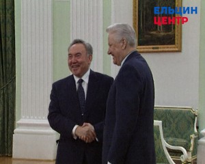 Встреча президента РФ Б.Н. Ельцина с президентом Республики Казахстан Н.А. Назарбаевым
