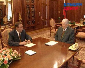Рабочая встреча президента РФ Б.Н. Ельцина со спикером Государственной Думы РФ Г.Н. Селезневым