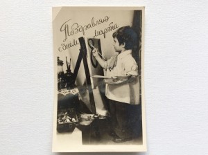 Фотооткрытка с 8 Марта, издание Свердловского спорткомбината «Динамо» / Марина Соколовская