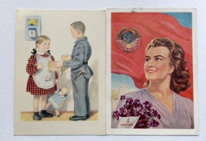 Подарок, художник Т. Ерёмина. Изогиз (1955 год) и открытка выпущенная Министерством связи СССР, художник И. Тоидзе / Марина Соколовская