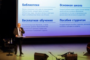 Лекция посла Финляндии в России Микко Хаутала