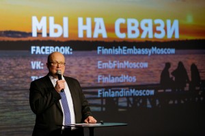 Лекция посла Финляндии в России Микко Хаутала
