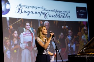 Концерт к 25-летию Международного благотворительного фонда Владимира Спивакова