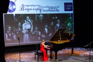 Концерт к 25-летию Международного благотворительного фонда Владимира Спивакова