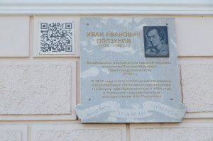 Городской квест «Я здесь живу»