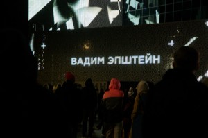 Второй фестиваль «Луч»