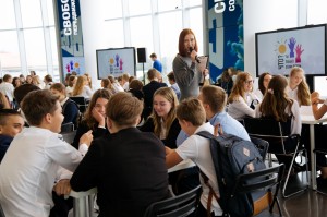 «Что ты забыл этим летом?» День знаний в Ельцин Центре 2019