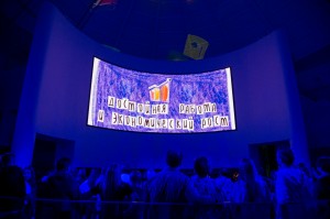 Museum after hours. Мир