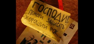 АНАТОЛИЙ КРУПНОВ. ОН БЫЛ…03.jpg