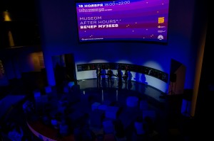 Museum after hours: в Ельцин Центре отметили исторический день Екатеринбурга