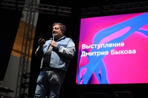 Выступление писателя и историка литературы Дмитрия Быкова. «Слова и музыка Свободы — 2019»«Слова и музыка Свободы — 2019»