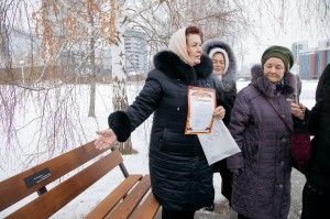 Именная скамейка Всероссийского общества инвалидов