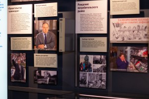 «Полная версия». Егор Гайдар