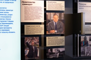 «Полная версия». Егор Гайдар