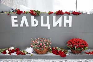 День рождения Бориса Ельцина 2020. Возложение цветов