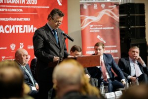 Открытие выставки «Спасители»