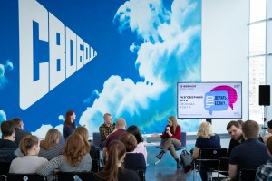 Разговорный клуб «Что делать, если..» Свобода в Сети