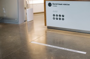 Подготовка Музея Ельцина к открытию после карантина