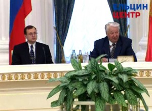 Выступление президента РФ Б.Н. Ельцина на совещании перед подписанием договоров о разграничении полномочий и предметов ведения между федеральным центром и субъектами федерации