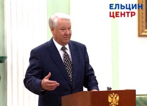 Встреча президента РФ Б.Н. Ельцина и председателя Правительства РФ С.В. Кириенко с новым составом Правительства РФ