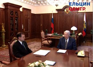 Рабочая встреча президента РФ Б.Н. Ельцина с председателем Правительства РФ С.В. Кириенко