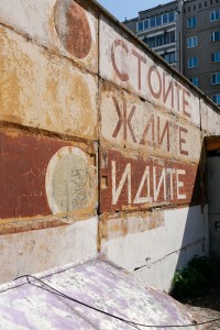 Фото к проекту МЖК-1980. МЖК УЗТМ