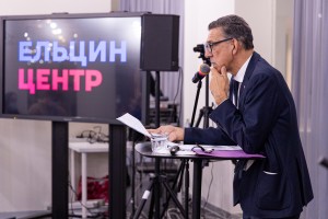 Пьер-Ален Коффинье. «Глобальные вызовы. Европейская перспектива»