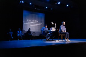 Спектакль «Люди добрые» в Ельцин Центре