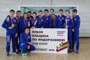 Восьмой Кубок Ельцина по индорхоккею. 3 место – СШОР «Динамо» (Казань)