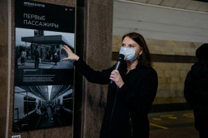Открытие выставки в метро «Время в пути»
