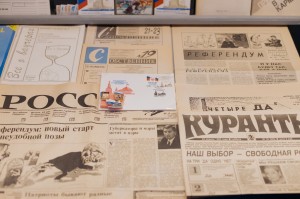 Пресса и власть в России: история взаимодействия