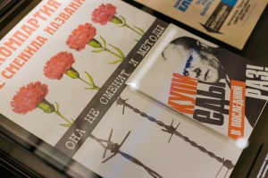 Пресса и власть в России: история взаимодействия