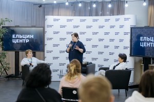 Дискуссия «Феминизм в России»