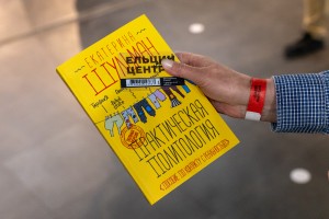 Фестиваль «Слова и музыка свободы»-2021. Екатерина Шульман