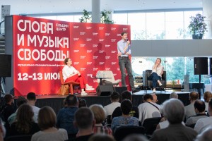 Фестиваль «Слова и музыка свободы»-2021. Тихон Дзядко и Екатерина Котрикадзе