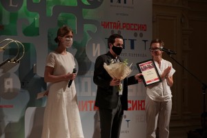 Анастасия Гладощук. Хорхе Солер. Гузель Яхина. Фестиваль «Красная площадь». Фото пресс-службы фестиваля