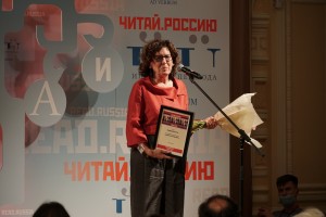 Даниелла Рицци. Фестиваль «Красная площадь». Фото пресс-службы фестиваля