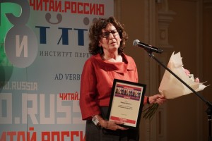 Даниелла Рицци. Фестиваль «Красная площадь». Фото пресс-службы фестиваля