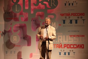 Максим Амелин. Книжный фестиваль «Красная площадь»-2021